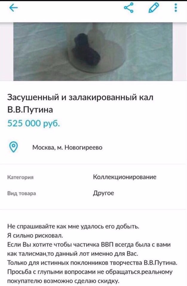 Смешные картинки