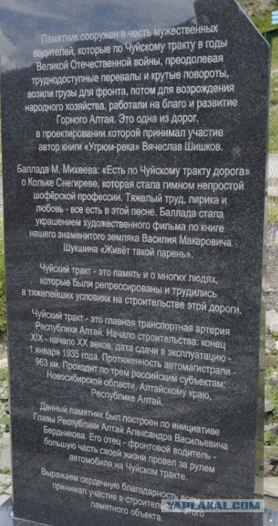 Гейзерное озеро! Республика Алтай, Улаганский район, село Акташ