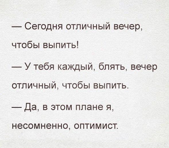 Клуб анонимных алкоголиков
