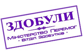 Украина за год перечислила МВФ больше денег, чем получила