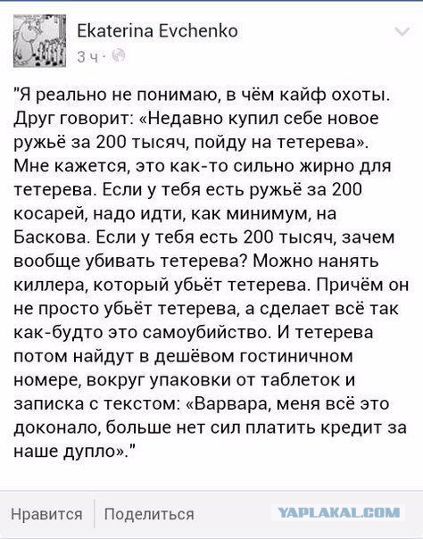 Случай, который сломал заядлого охотника и превратил его в защитника животных