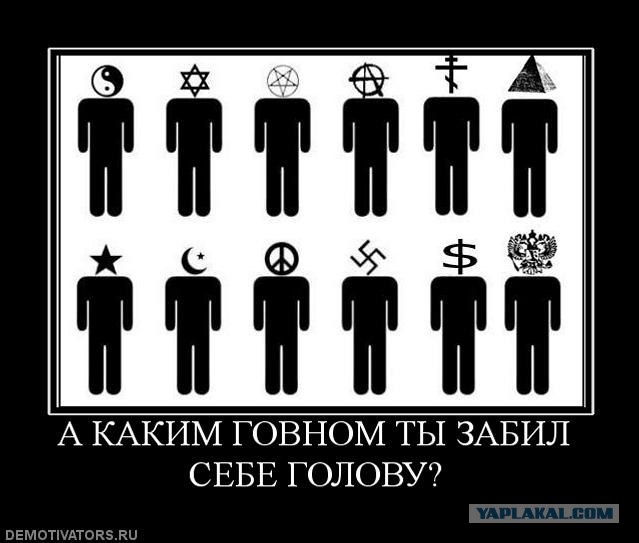 Заблуждения и мифы: библейские заповеди.