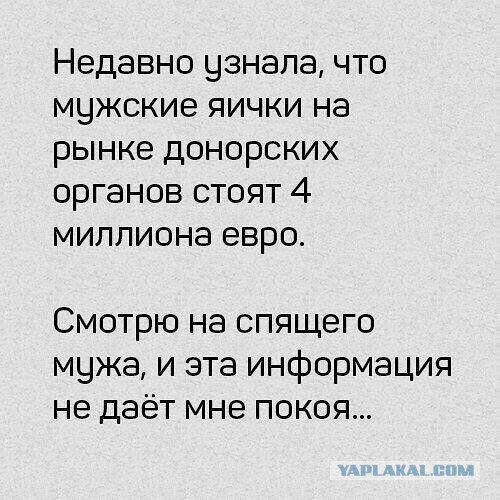 Продолжаем улыбаться и махать