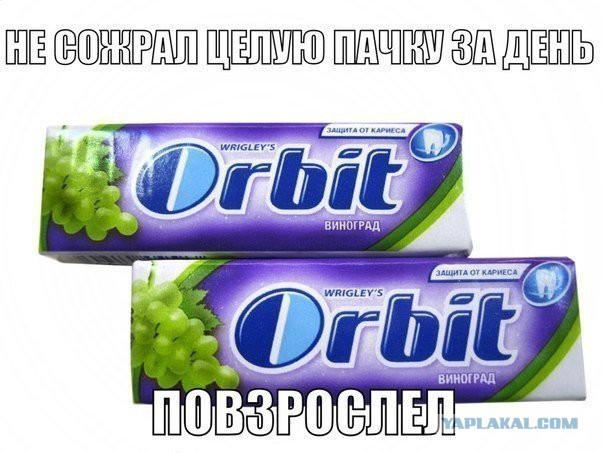 Зарядись позитивом