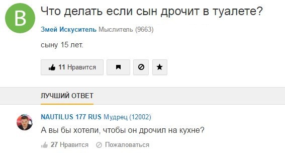 Цитадель обратной инновации