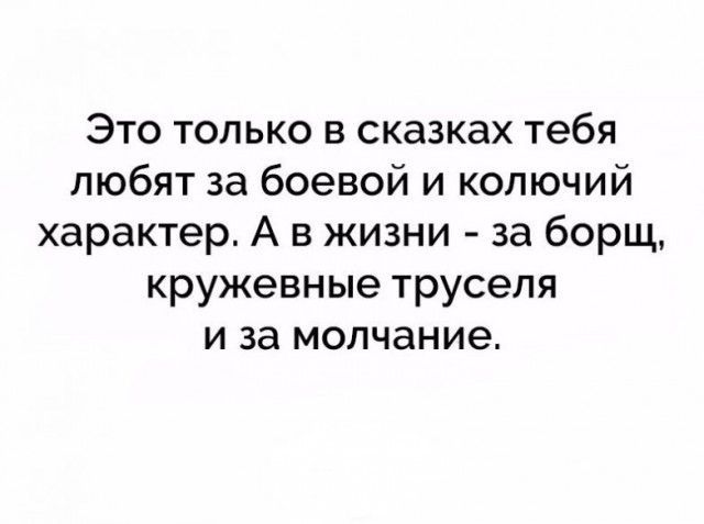 Нестандартный юмор