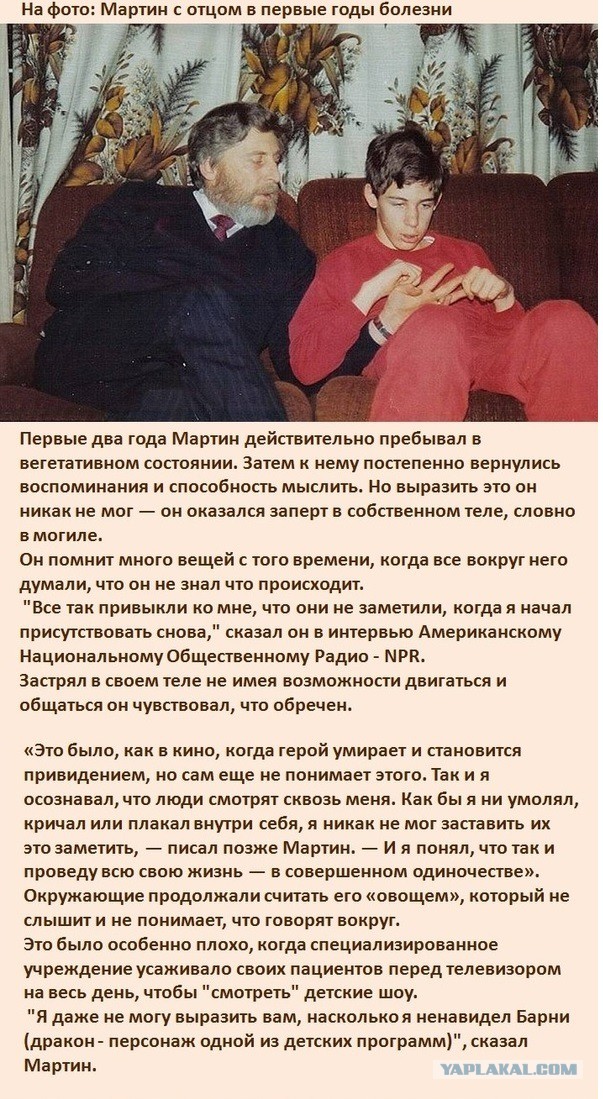 Ради мужа похоронить себя?