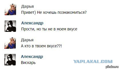 Алкогольный юмор 18+