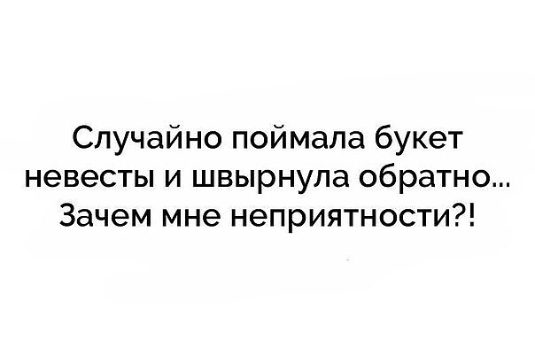 Жизнь, наполненная чудесами и волшебством