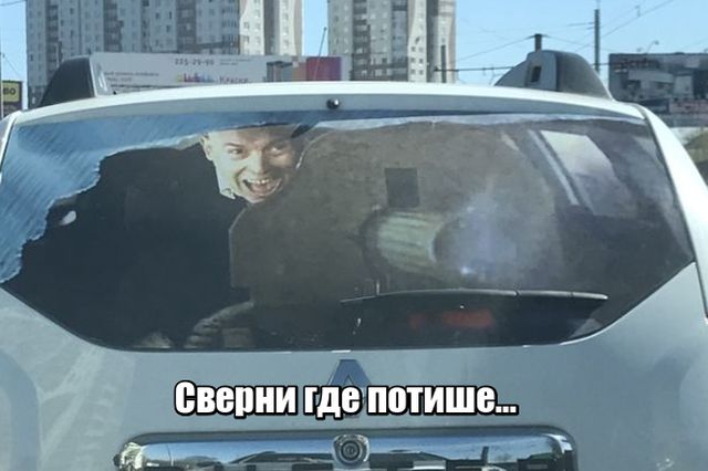 Нестандартный юмор