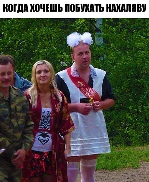 Нестандартный юмор