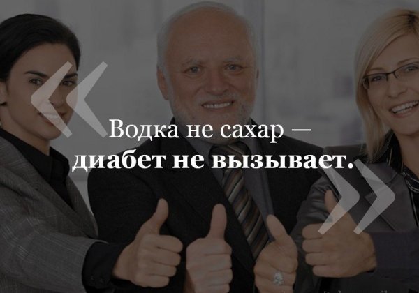 Алкоголизма пост