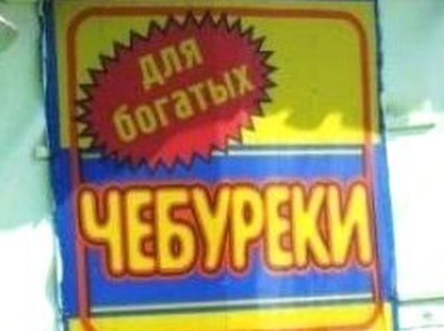 Нестандартный юмор