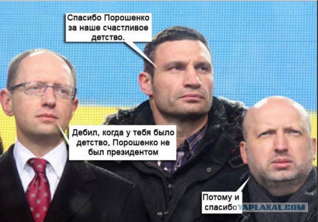 Та самая народная республика