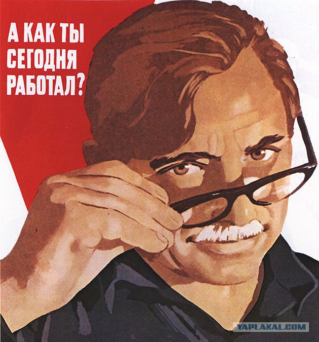 Объявление в полиции