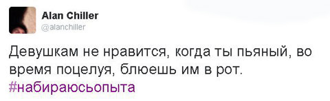 Смешные комментарии из социальных сетей 21.09.2018