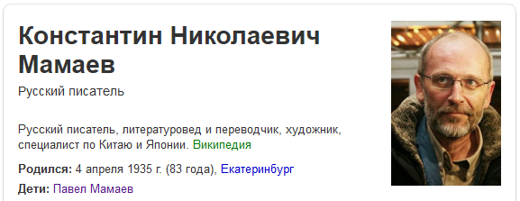 Отец Мамаева – «Краснодару»: «Вы что устроили, черти? Простой русский парень оступился, а вы готовы нож в спину воткнуть»