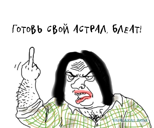 Вроде бы та самая судья, которая рэп читала