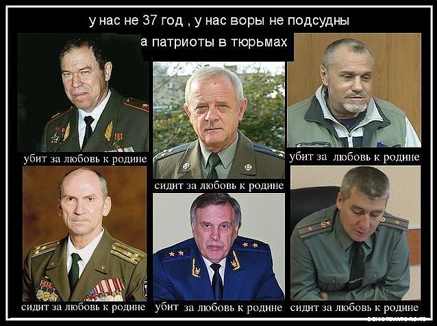 Генерал Ивашов: Кому сейчас служит армия России?