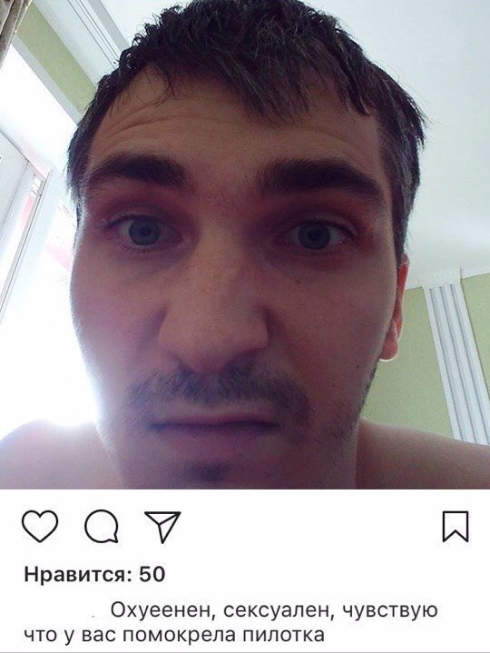 Чудики из социальных сетей