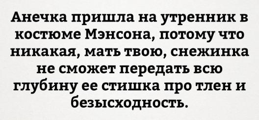 В российских детских садах начали запрещать костюмы иностранных героев 