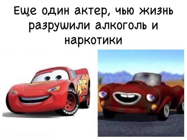 Нестандартный юмор