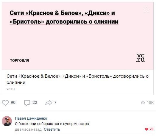 Смешные комментарии из социальных сетей 25.01.2019