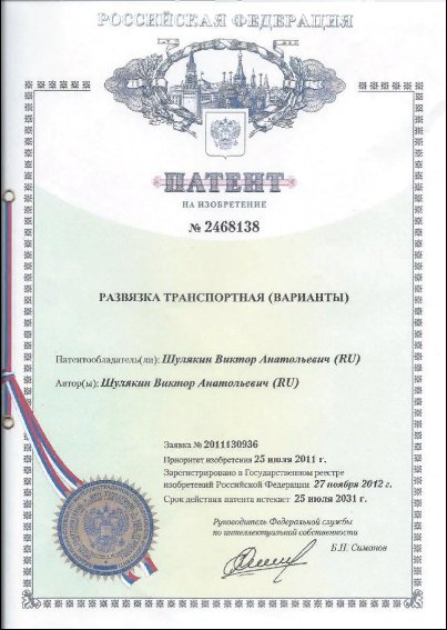 Турбинно-кольцевые развязки: пробкам хана!