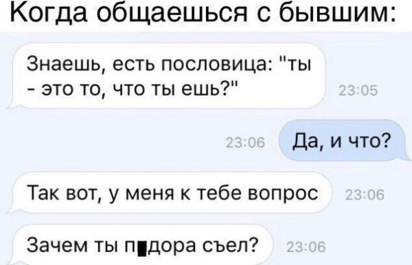 Нестандартный юмор