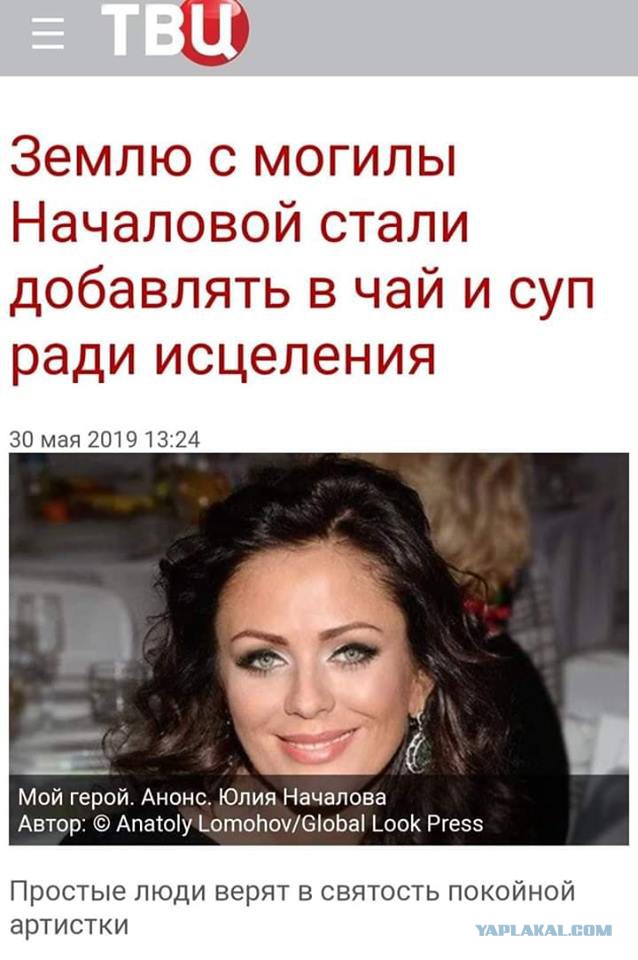 В Новосибирске школьникам дали задание о чудесах святой воды