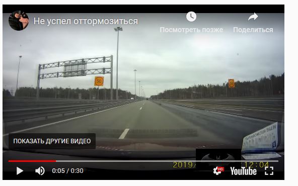 Вроде и въехал сзади, но не все так однозначно...