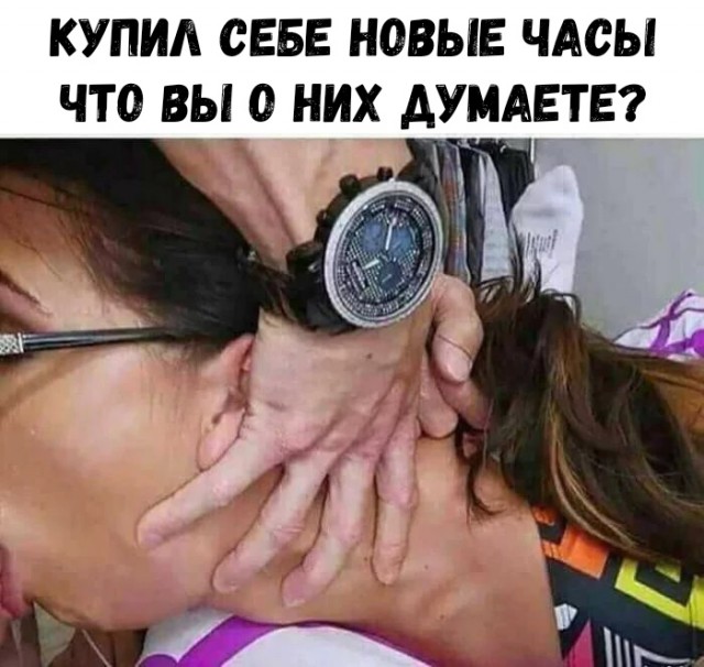 Немного пошлости в этот понедельник