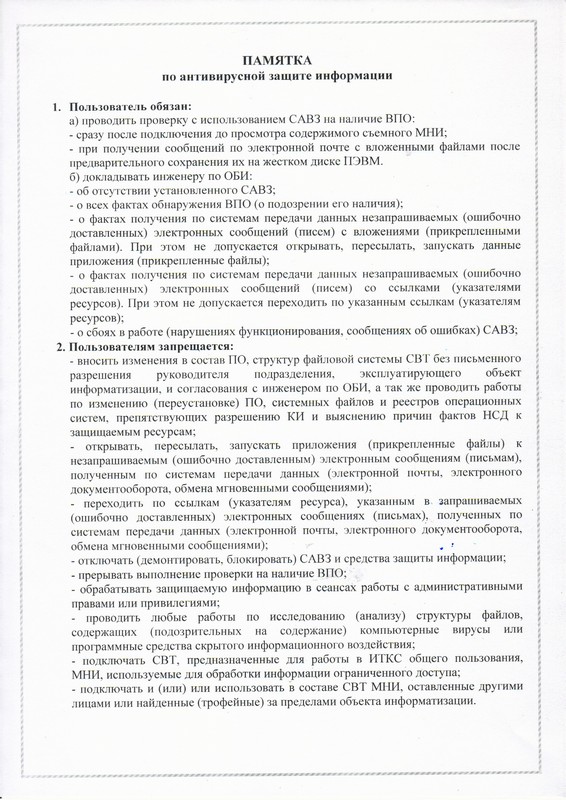 Бесит необучаемость бухгалтерш