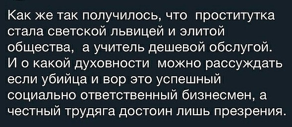 Дочь Пескова хочет поговорить с обвинившим ее в «проедании денег русских»