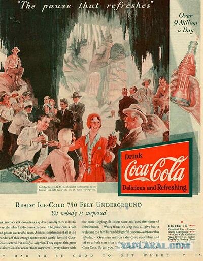 Старая реклама Coca-cola (13 принтов)