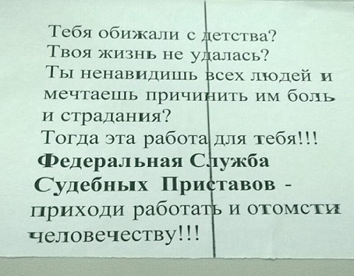 Картинки с претензией на юмор. Старые - 6