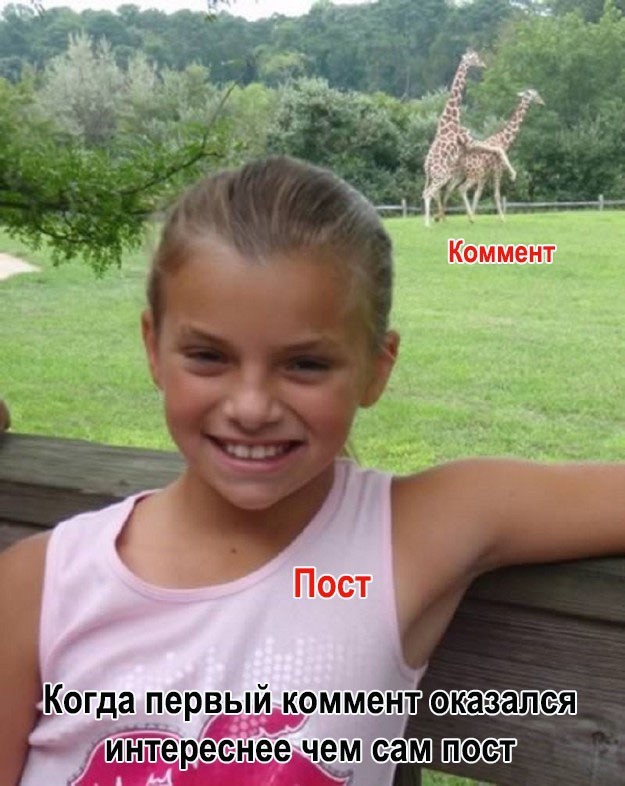 Нищебродка! И замужем за нищебродом!