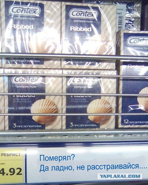 Суровые Новосибирские ценники