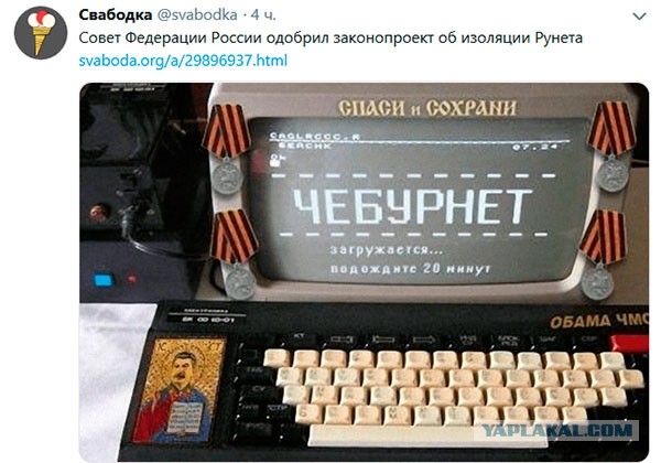 Смерть радио в России