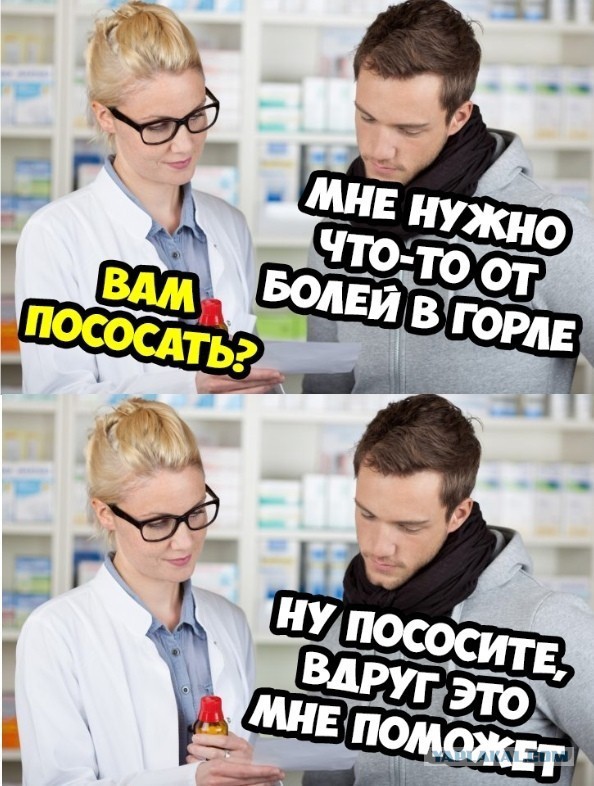 Бредзона 22.01.2020