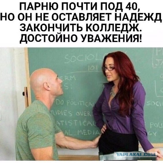 Даёшь картинкой по воскресенью 0202.2020