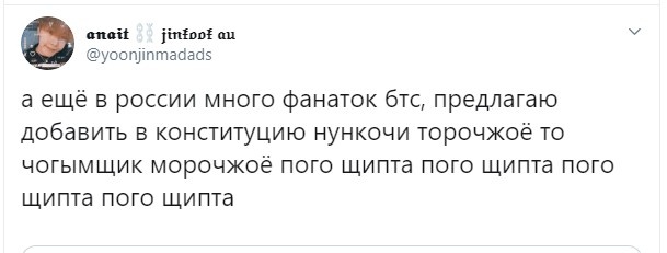 Патриарх предложил добавить в Конституцию бога, и понеслось