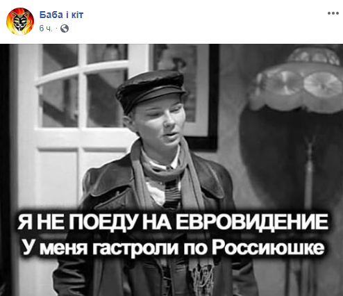 Евровидение пробило очередное дно