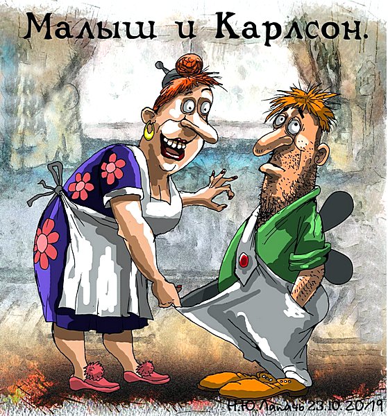 Kochetкатуры