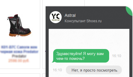 Новый вид спама - "просто зайди на сайт". Привет Яндексу.