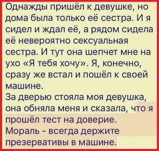 23 смешных фото обо всём
