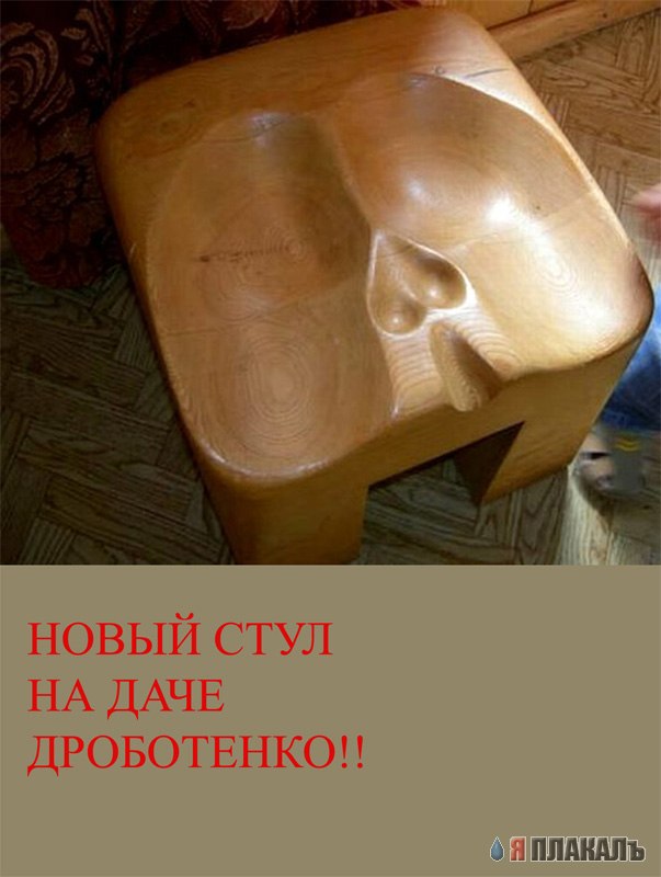 Фотожаба: Желтая пресса