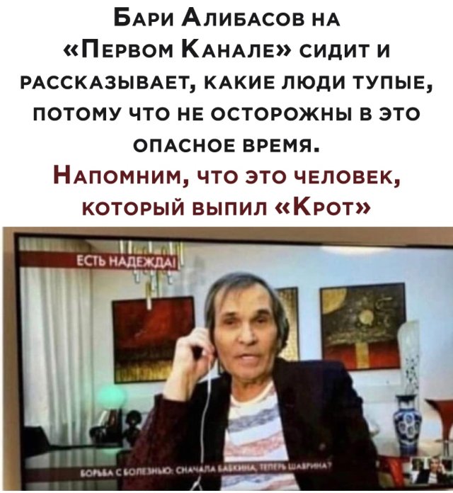 50 невеселых карантинок