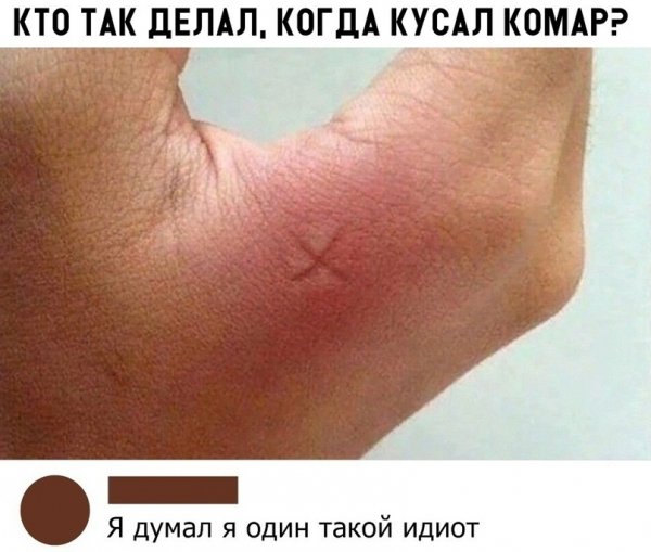 Так себе картинки 24.05.20