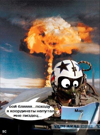 Фотожаба: Блин! Тут страница вырвана!